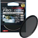 【中古】「非常に良い(無料延長保証)」Kenko カメラ用フィルター PRO1D プロND4 (W) 77mm 光量調節用 277423