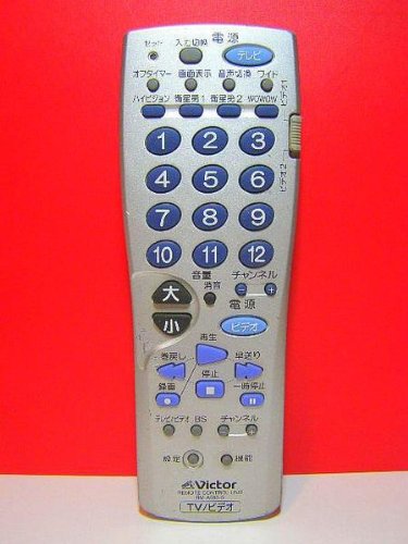 【中古】ビクター 各社共通ビデオリモコン RM-A602-S