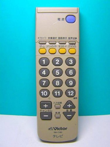 【中古】「非常に良い」ビクター テレビリモコン RM-C195