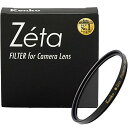 【中古】 ケンコー(Kenko) レンズフィルター Zeta プロテクター 62mm レンズ保護用 レンズクロス・ケース付 390924