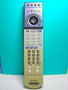 【中古】「非常に良い」SONY デジタルテレビリモコン RM-J403(2)