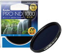 【中古】Kenko NDフィルター PRO-ND1000 58mm 1/1000 光量調節用 358498