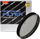 【中古】Kenko PLフィルター サーキュラーPL プロフェッショナル 95mm コントラスト上昇・反射除去用 395844