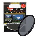 【中古】「非常に良い(無料延長保証)」Kenko PLフィルター サーキュラーPL (W) Vernier 77mm コントラスト上昇・反射除去用 317761