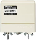 【中古】「非常に良い」マスプロ電工 衛星ミキサー FM・VU+BS・CS MXHCWD-P(2)