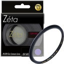 【中古】Kenko UVレンズフィルター Zeta UV L41 62mm 紫外線吸収用 062302