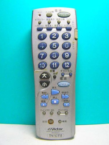 【中古】ビクター 各社共通リモコン RM-A602-S