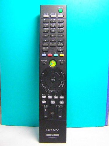 【中古】SONY PCリモコン RM-MCV40D 蓋無 【中古】SONY PCリモコン RM-MCV40D 蓋無