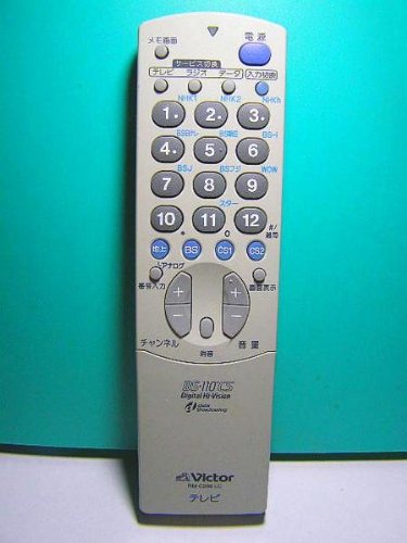 【中古】「非常に良い」ビクター テレビリモコン RM-C296 LC
