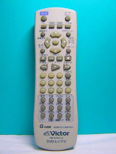 【中古】「非常に良い」ビクター DVD VHSリモコン RM-SHR013J 蓋無