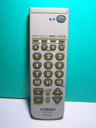 【中古】「非常に良い」ビクター テレビリモコン RM-C207 KB