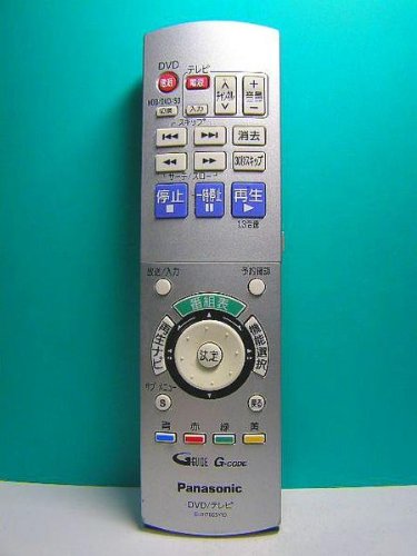 【中古】パナソニック DVD・テレビリモコン EUR7655Y10 【中古】パナソニック DVD・テレビリモコン EUR7655Y10