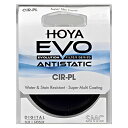 【中古】Hoya Evo 帯電防止 CPL 円偏光フィルター - 67mm - ほこり/汚れ/撥水、薄型フィルターフレーム