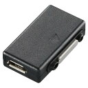 【中古】ELECOM Xperia用充電変換アダプタ microB-Xperia端子変換 直挿し ブラック MPA-MBXPADBK
