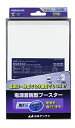 【中古】「非常に良い」日本アンテナ 電源分離型ブースター 地デジ/2.6GHz対応 電流通過切替型 NSB36U-BP