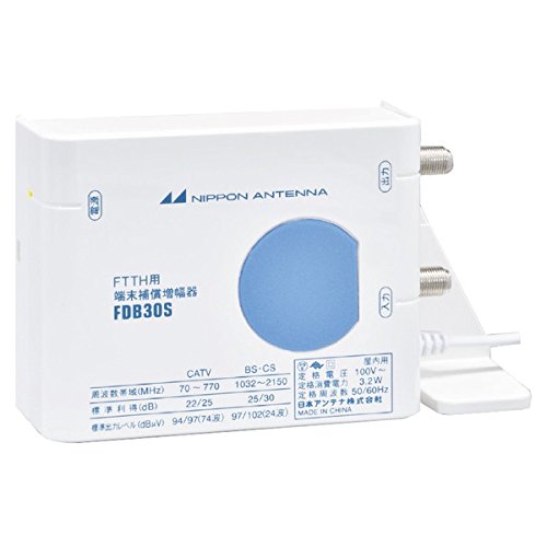【中古】日本アンテナ FTTH用端末補償ブースター FDB30S(10) 【中古】日本アンテナ FTTH用端末補償ブースター FDB30S(10)