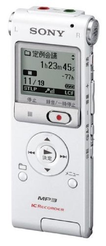 【中古】「非常に良い」SONY ステレオICレコーダー 2GB UX200 ホワイト ICD-UX200/W 【中古】「非常に良い」SONY ステレオICレコーダー 2GB UX200 ホワイト ICD-UX200/W