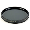 【中古】Kenko KB-55CRPL 55mm 標準コーティング円偏光フィルター