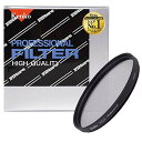 【中古】Kenko NDフィルター PRO ND2 プロフェッショナル 95mm 光量調節用 010617