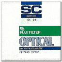 【中古】「非常に良い(無料延長保証)」【受注生産品】 FUJIFILM 紫外線吸収フィルター(SCフィルター) 単品 フイルター SC 48G 10X 1