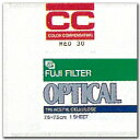 【中古】【受注生産品】 FUJIFILM 色補正フィルター(CCフィルター) 単品 フイルター CC R 1.25 K 1