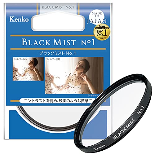 【中古】「非常に良い（無料延長保証）」Kenko レンズフィルター ブラックミスト No.1 77mm ソフト描写用 717783