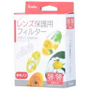 【中古】Kenko レンズフィルター PRO1D プロテクター 58mm/58mmセット レンズ保護用 390740