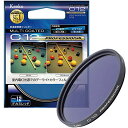 【中古】Kenko レンズフィルター MC C12 プロフェッショナル 72mm 色温度変換用 172476