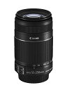 【中古】「非常に良い(無料延長保証)」EF-S55-250mm F4-5.6 IS II 望遠ズームレンズ