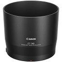 【中古】「非常に良い(無料延長保証)」Canon レンズフード L-HOODET-74B