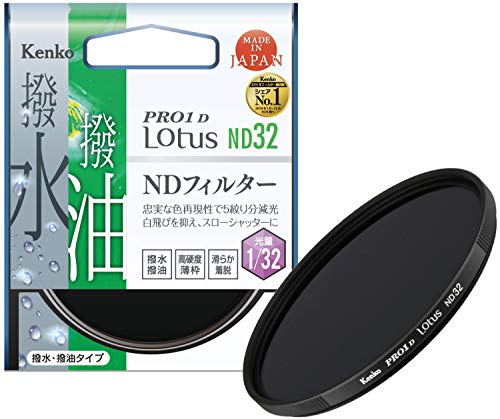 šKenko NDե륿 PRO1D Lotus ND32 67mm Ĵ 塦ƥ ʤ5ʬ 0376...