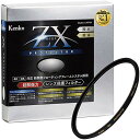 【中古】Kenko レンズフィルター ZX プロテクター 95mm レンズ保護用 撥水・撥油コーティング フローティングフレームシステム 日本製 295328