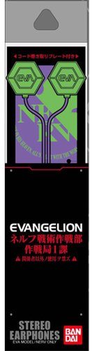 【中古】「非常に良い（無料延長保証）」グルマンディーズ ステレオイヤホン EV-34A