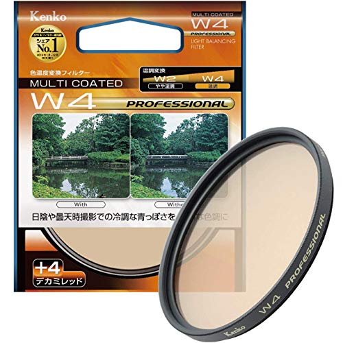 【中古】Kenko レンズフィルター MC W4 プロフェッショナル 52mm 色温度変換用 152409