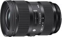 【中古】「非常に良い(無料延長保証)」SIGMA 24-35mm F2 DG HSM | Art A015 | Sigma SAマウント | Full-Size/Large-Format