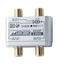 【中古】日本アンテナ 屋内用3分配器 シールド型 4K8K対応 全端子電流通過型 EDG3P