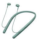 【中古】「非常に良い」ソニー ワイヤレスイヤホン h.ear in 2 Wireless WI-H700 : Bluetooth/ハイレゾ対応 最大8時間連続再生 カナル型 マイク付き 2017年モデル