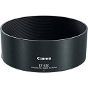 【中古】キヤノン レンズフード ET-83E L-HOODET83E