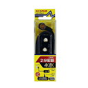 【中古】「非常に良い(無料延長保証)」マスプロ 4K・8K放送対応 全端子電流通過型2分配タップ 2SPTDW-P(2)