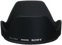 【中古】SONY(ソニー) Aマウント用レンズフード ALC-SH0005
