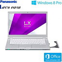 【中古】パナソニック CF-LX3NERBR Lets note CF-LX3シリーズ