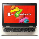 yÁz m[gubN dynabook TeS[h PN61TGP-NWA