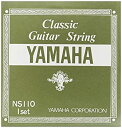 【中古】(非常に良い)ヤマハ YAMAHA クラシックギター用セット弦 NS110 Set 1弦から3弦はナイロン、4弦から6弦は細いナイロン状のものに金属を巻...