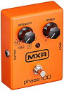 【中古】（非常に良い）MXR M107 PHASE 100