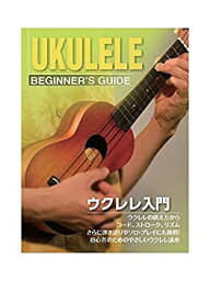 【中古】KC 教則本 ウクレレ用 KBU-100