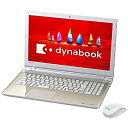 【中古】東芝 15.6型ノートパソコン dynabook T55/VG サテンゴールド(& 搭載) PT55VGP-BJA