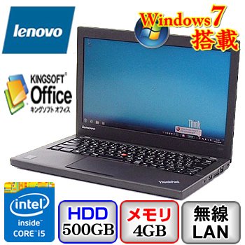 楽天市場】thinkpad x240 i7の通販 楽天市場】thinkpad x240 i7の通販