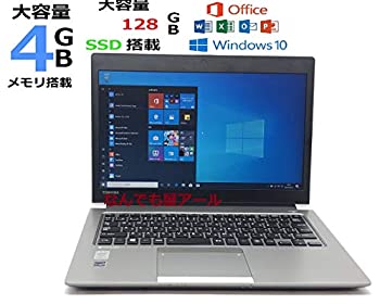 【中古】 ダイナブック dynabook R63/P PR63PBAA637AD71 / Core i5 5300U(2.3GHz) / SSD:128GB / 13.3インチ / シルバー 【中古】 ダイナブック dynabook R63/P PR63PBAA637AD71 / Core i5 5300U(2.3GHz) / SSD:128GB / 13.3インチ / シルバー
