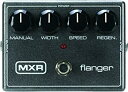 yÁzMXR M117R FLANGER