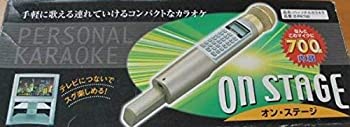 【中古】（非常に良い）SANYO パーソナルカラオケ「ON STAGE」(内蔵700曲) Z-PK700